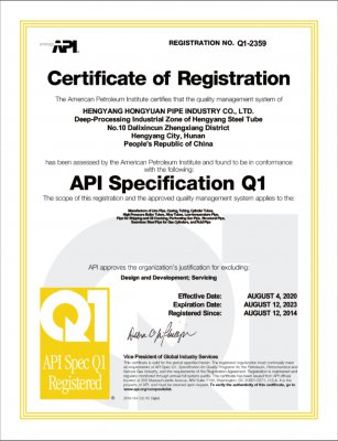 Certificate Q1-2359_20200804114610.png