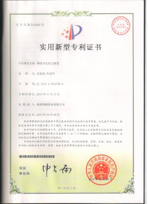 鋼管內孔除塵裝置